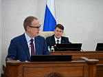 52-я сессия Алтайского краевого Законодательного Собрания